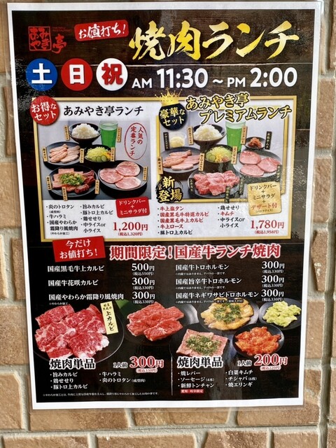 サラダバーがおすすめですね By だいまじん あみやき亭 蒲郡店 三河三谷 焼肉 食べログ サラダバーがおすすめですね By だいまじん あみやき亭 蒲郡店 三河三谷 焼肉 食べログ