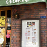 OKONOMI - 