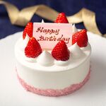 Sukai Guriru Buffe Musashi - ホテルパティシエがつくるデコレーションケーキのご用意もございます（別途有料）。記念日やサプライズに。