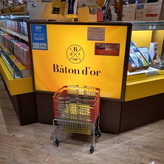 大阪国際空港 伊丹空港 周辺でおすすめの美味しいスイーツをご紹介 食べログ 大阪国際空港 伊丹空港 周辺でおすすめの美味しいスイーツをご紹介 食べログ