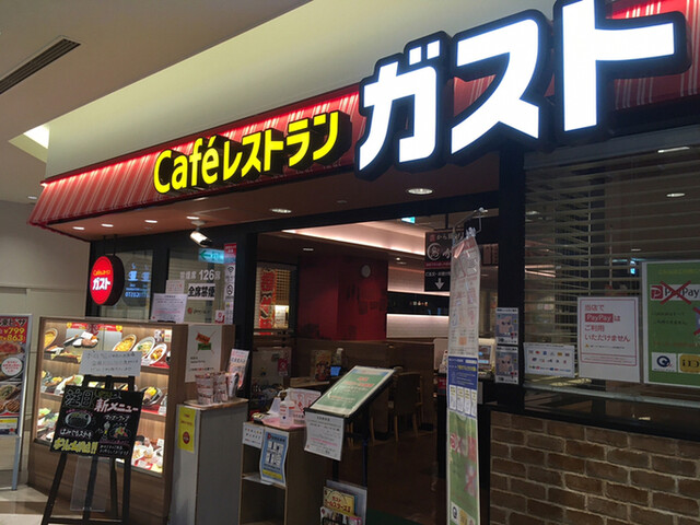 ガスト プレナ幕張店 海浜幕張 ファミレス 食べログ ガスト プレナ幕張店 海浜幕張 ファミレス 食べログ