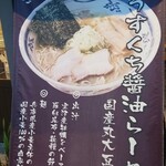 Momokuri Sannen Kaki Hachinen - タペストリー