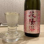 酒菜や MARUICHI - 