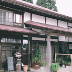 里山のカフェ ににぎ - 