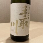 酒菜や MARUICHI - 