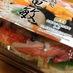 Sushi Dokoro Tatsutoshi - 