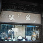 喫茶 ソワレ - ロマンチックさも感じます