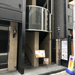 Ginza Souseki - 「東銀座駅」から徒歩1分、サンリット銀座ビル2階