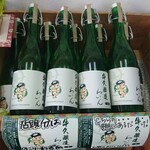 麦と葡萄 牛久醸造場 - 