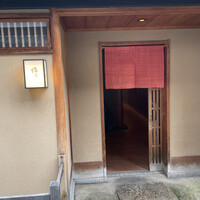 緒方 - 