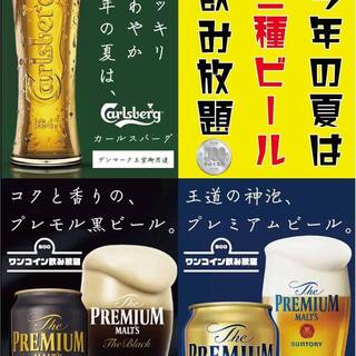 8 9月 夏季限定サマーコース3h飲放付き 3種ビール うなぎ お肉を堪能 全6品 3500円 大馬鹿地蔵 池袋西口店 オオバカジゾウ 池袋 居酒屋 食べログ 8 9月 夏季限定サマーコース3h飲放付き 3種ビール うなぎ お肉を堪能 全6品 3500円 大馬鹿地蔵 池袋西口店 オオバカジゾウ 池袋 居酒屋 食べログ