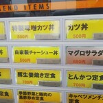 小さな食堂 ヒロ - 券売機(2021.05.11)