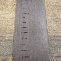 レヴォ - 