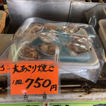 Misato - 大あさり焼き750円３個付き。