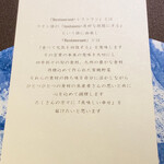 レストラン　カズ - 美味しい幸せ、いただきました(｡ᵕᴗᵕ｡)