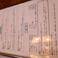 日本料理 梅林 - 