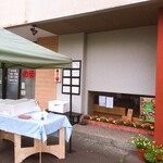 うめむら - 時短営業中は店頭で惣菜を販売している