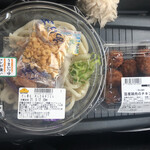 マックスバリュ - 料理写真: