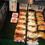 虹のマート - 刺身売り場