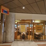 札幌本舗 - 方南通り・五号街路のパティオエリアから、ビル内地下を青梅街道・西新宿駅方面へ移動するとアトリウムの飲食エリアがあります。