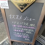 おうどん 瀬戸晴れ - 