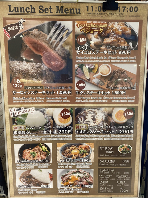 メニュー写真 : 肉バル ガッチャ SAKURAMACHI店 （肉バル GOTCHA