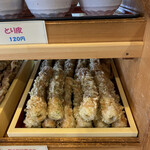 うつ海うどん - 