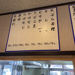 うつ海うどん - 