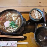 手打うどん　香村 - カレーうどん(1450円)＋鶏ごぼう炊き込みご飯(250円)