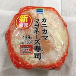 FamilyMart - カニカママヨネーズ寿司 150円（税込）