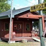 アエプ - 外観１