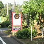 レストラン＆カフェ ラ・ヴィータ - 川奈ホテルの隣です