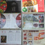 レストラン＆カフェ ラ・ヴィータ - 入口にレストラン等紹介が