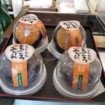 Okashi No Kitahara - 