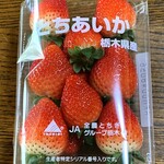 Shinsenyasaichokubaijoanammomogashira - 栃木の新品種　「とちあいか」　この時期は７００円でしたぁ