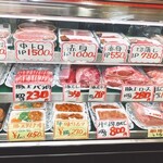 精肉 田中 - 