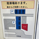 ラーメンショップ - 