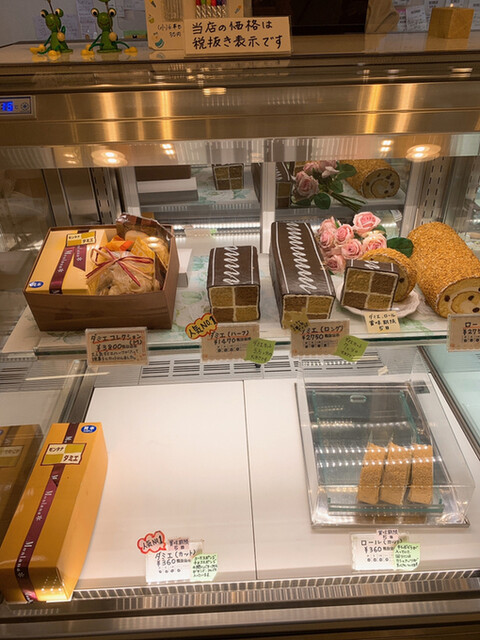モンタナ 読売ランド前 ケーキ 食べログ モンタナ 読売ランド前 ケーキ 食べログ