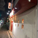 中華食房 正記 - 中華食房 正記