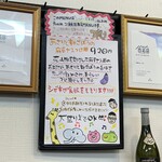 極楽うどん TKU - 