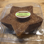 デリフランス - 