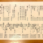 魚市場 小松 - メニュー　その他、定食、ドリンク