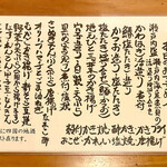 魚市場 小松 - メニュー　本日のおすすめ