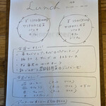 リトルネスト - メニュー