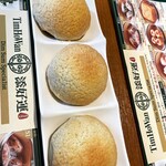 添好運 新宿サザンテラス店 - 