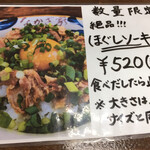 沖縄そば なかざ家 - 