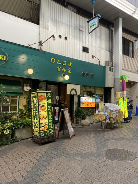 安井寿磨子 「こぶし 春 ゆるい風」 額入り 5/20 直筆サイン 大阪 堺の