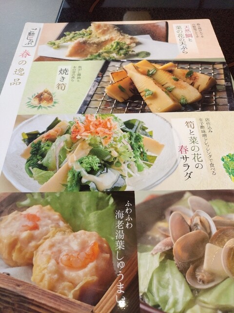 かごのや 京都リサーチパーク店 ご馳しゃぶ うめ豚コース By B Hip かごのや 京都リサーチパーク店 丹波口 しゃぶしゃぶ 食べログ かごのや 京都リサーチパーク店 ご馳しゃぶ うめ豚コース By B Hip かごのや 京都リサーチパーク店 丹波口 しゃぶしゃぶ 食べログ