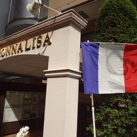 モナリザ 恵比寿店 - 
