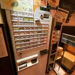 油そば専門店 歌志軒 - 